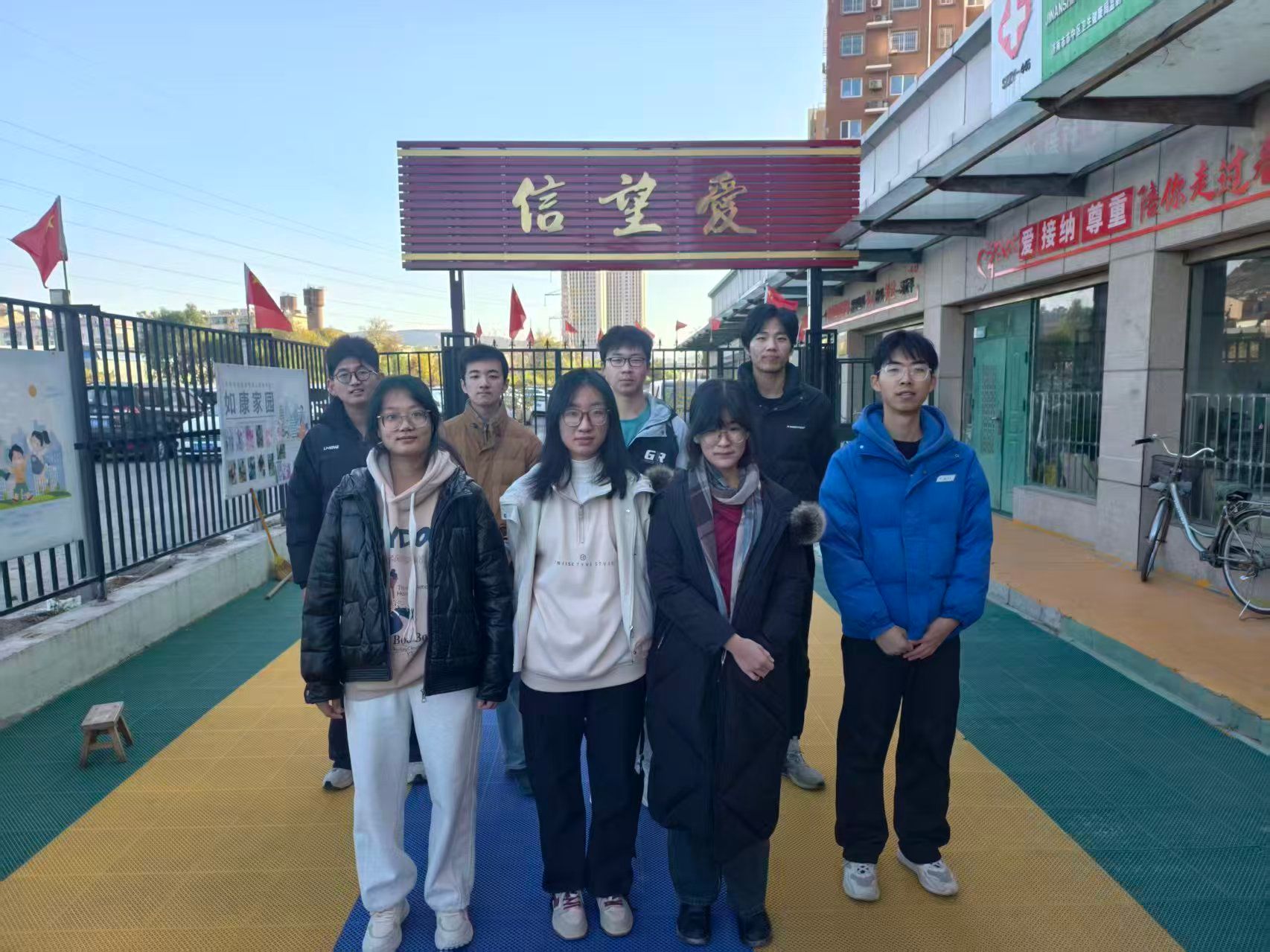 我院阳光先锋青年志愿者协会开展“信望爱”志愿服务活动