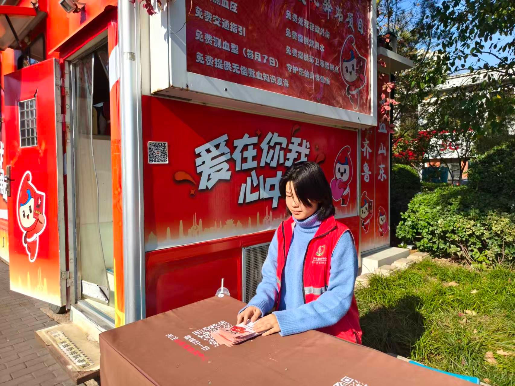 政法青协举办“热血青春 爱心献血”活动