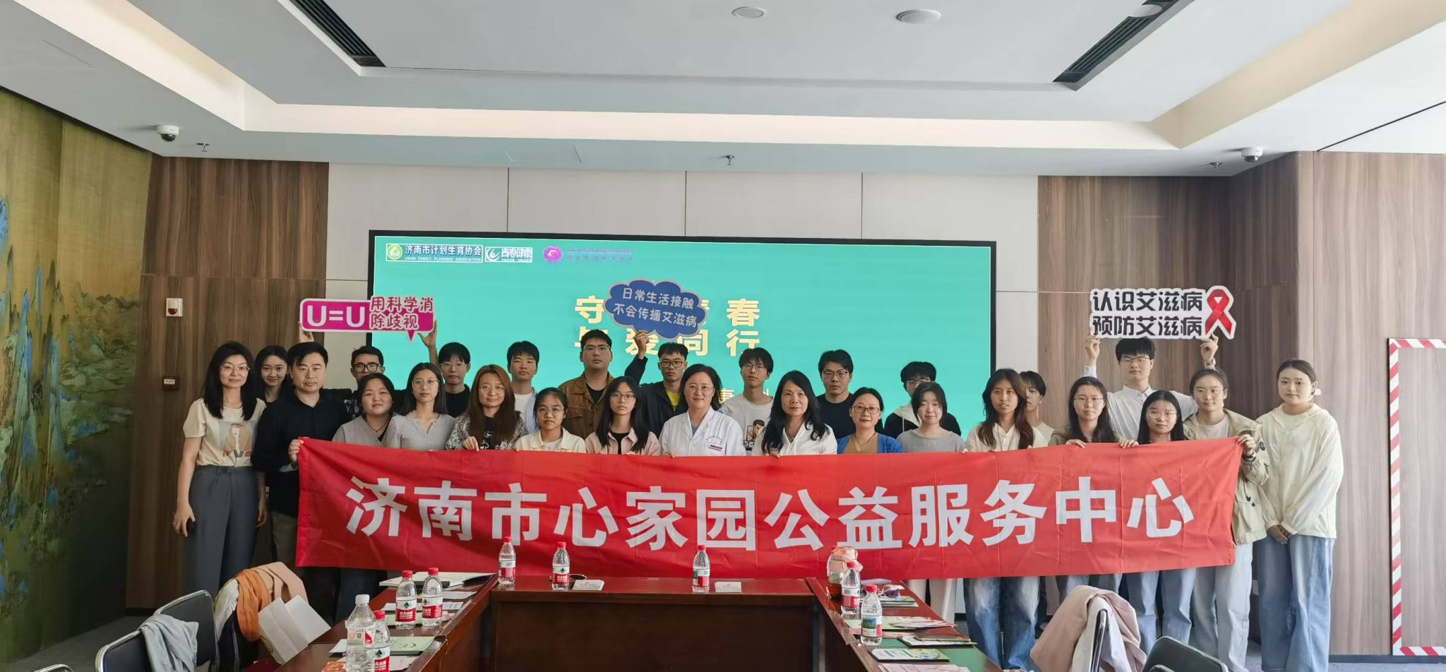 济南市心家园社会服务机构与济南大学2022级社会工作专业实习生集体培训暨面对面交流会