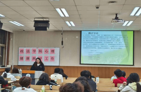 拾光筑心，向阳而行——2025政法学院心理健康测评活动取得圆满成功
