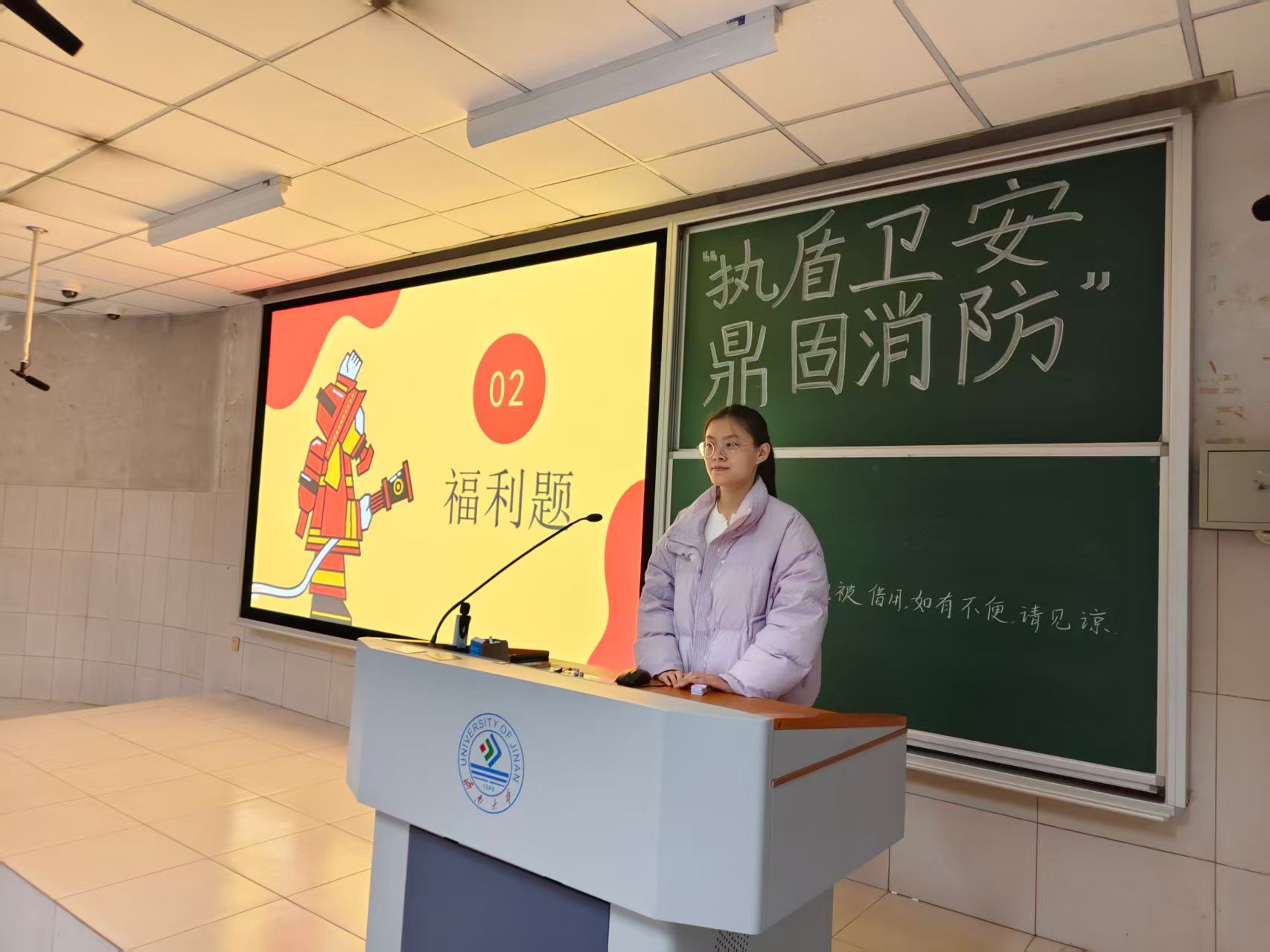 政法青协开展“执盾卫安，鼎固消防”知识竞赛活动