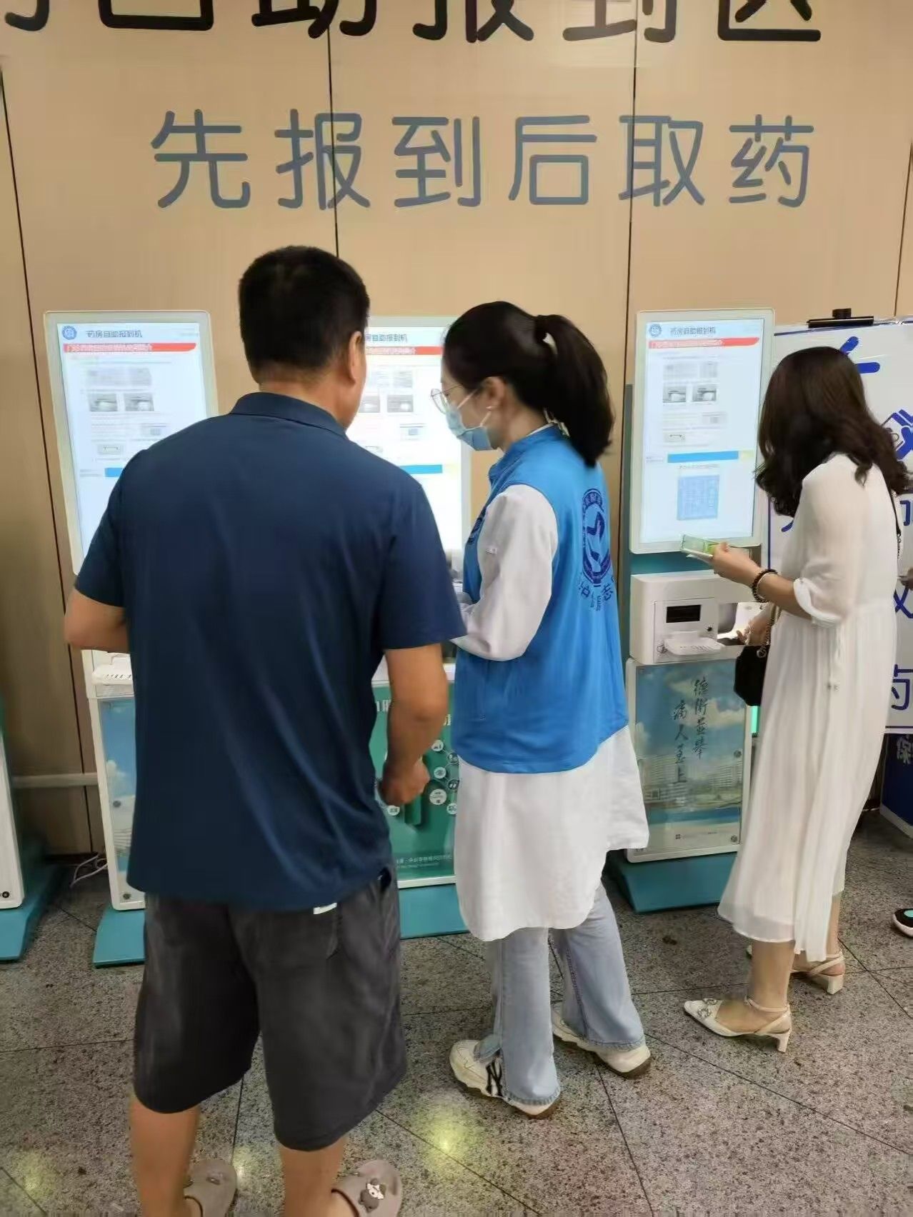 “智慧就医，与爱同行”——我院社工实习生助力南京市第一医院以专业视角优化医院智能报到服务