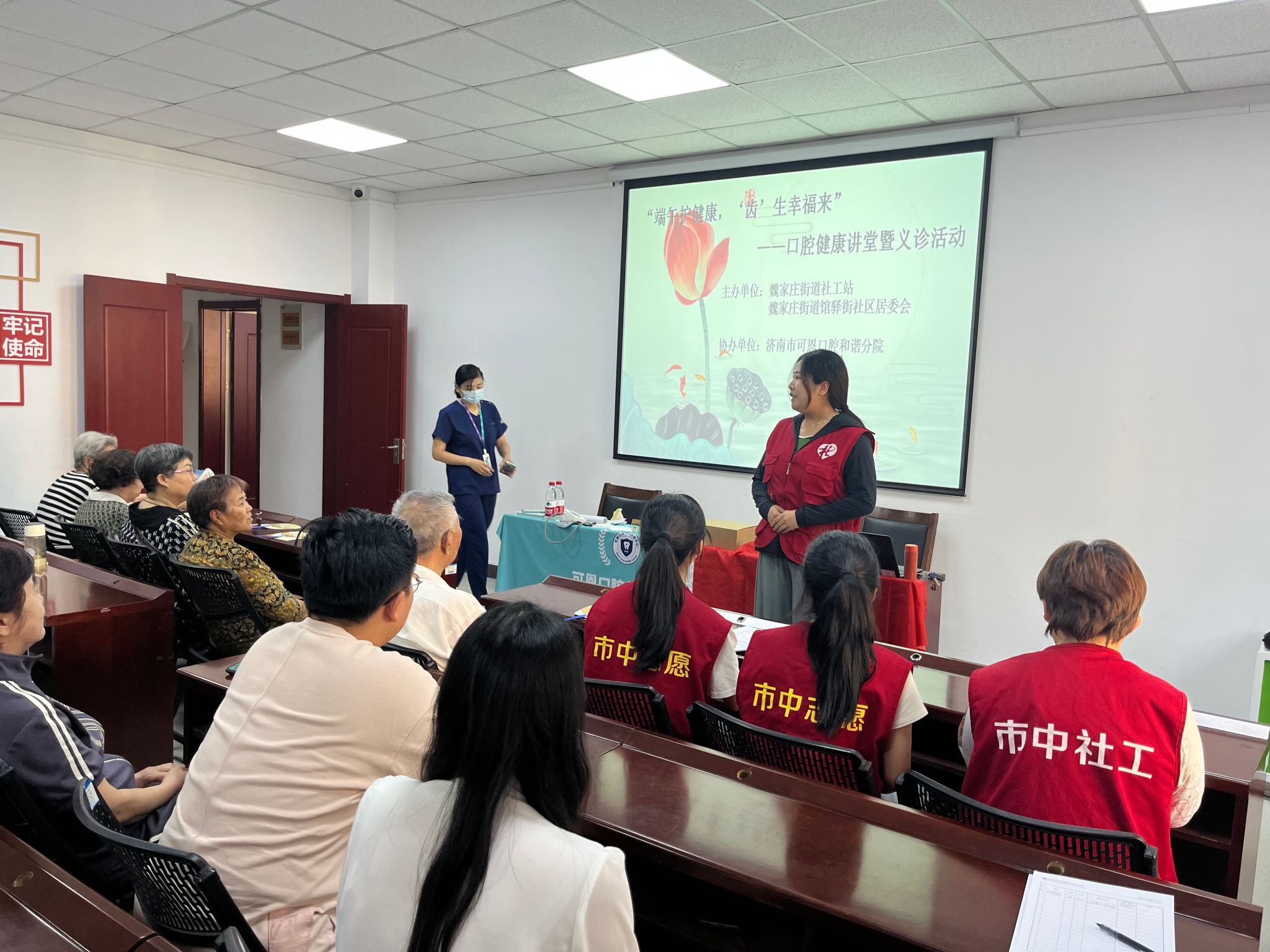 青春奉献社区，共筑健康防线——我院社工学生参与魏家庄街道口腔健康服务活动