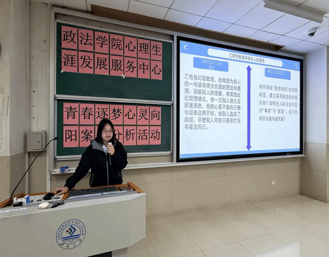 青春逐梦，心灵向阳——2026我院案例分析活动取得圆满成功
