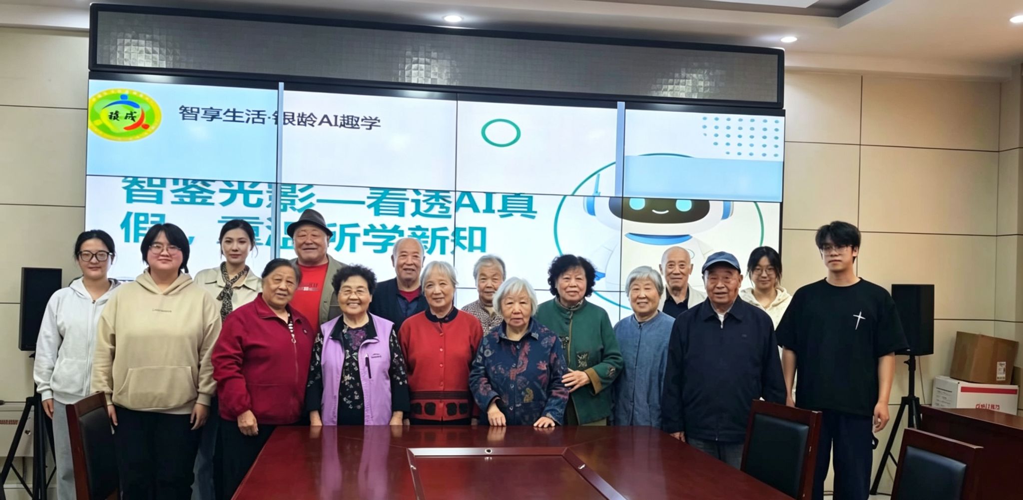 青春助老跨越数字鸿沟——我院社会工作专业实习生助力社区银龄AI趣学小组圆满结课