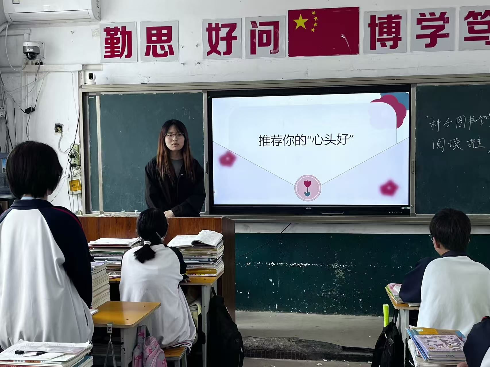 书香启智，共筑未来—我院社工学生参与威县第三中学阅读推广活动