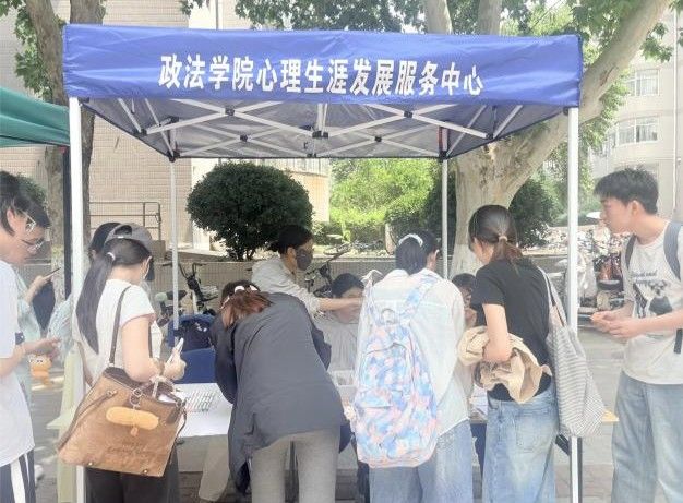 我院“掌心寄暖，击掌同行”春日心灵互动活动成功举办