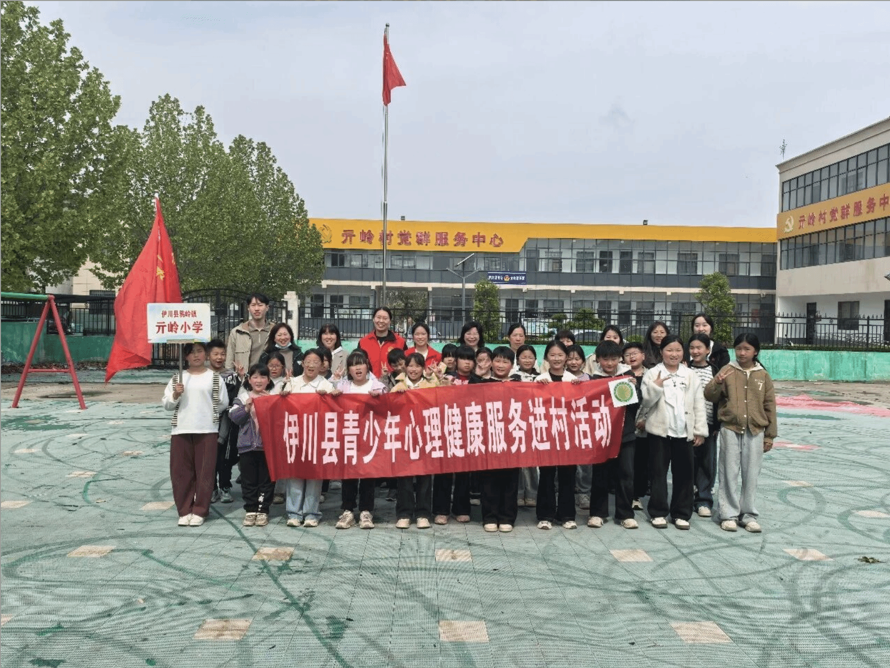 “趣玩释压 向阳奔跑”——我院社会工作专业实习生助力开展心理健康服务进村活动