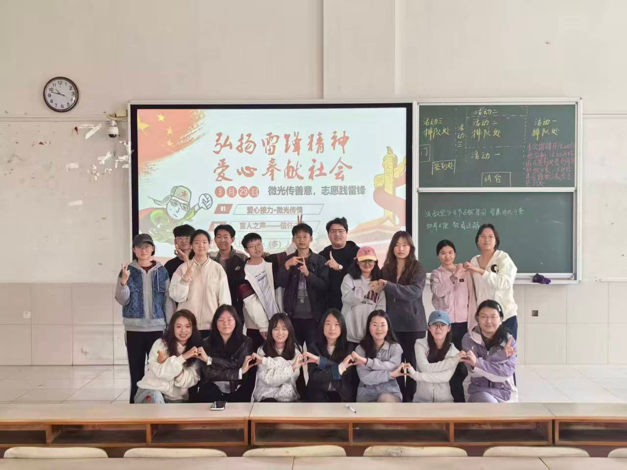 政法青协开展“微光传善意，志愿践雷锋”活动